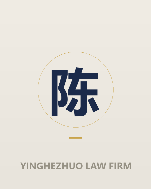 陈丹